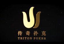 Triton Poker, Live Poker, Pokernyheder